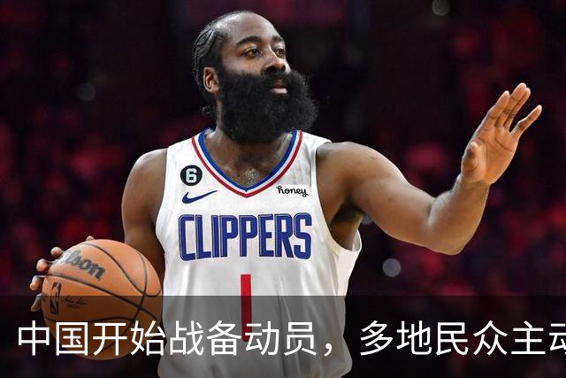 中国开始战备动员,多地民众主动请战,战备动员暗藏三重信号!
